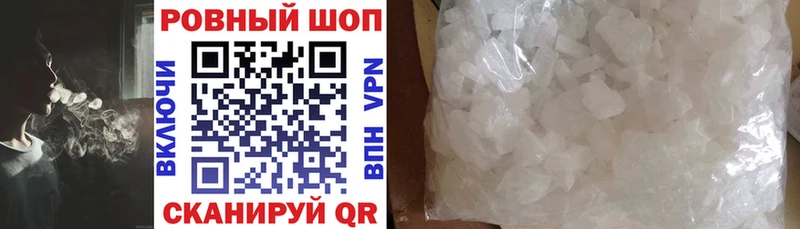 Купить наркотики цена Ульяновск ГАШ  Амфетамин  Мефедрон  Канабис 