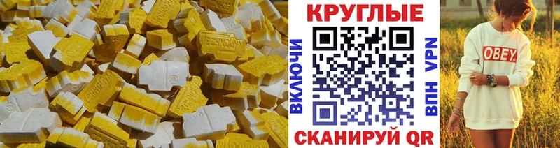 где найти   KRAKEN ССЫЛКА  Ecstasy louis Vuitton  Ульяновск 