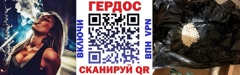 ГЕРОИН белый  кракен сайт  Ульяновск 
