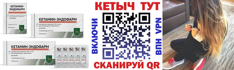 КЕТАМИН VHQ  Ульяновск 
