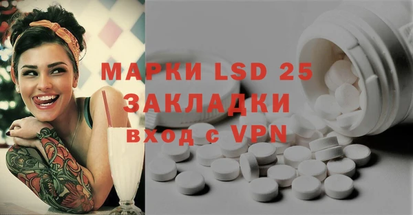 а пвп мука Верхний Тагил