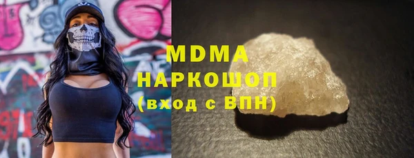 марки lsd Верхнеуральск