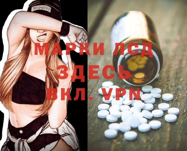 а пвп мука Верхний Тагил