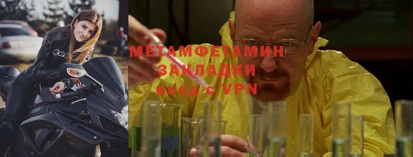 а пвп мука Верхний Тагил