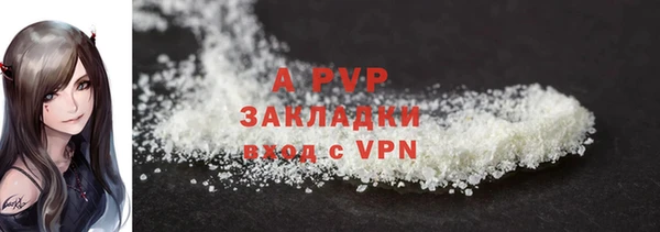 а пвп мука Верхний Тагил