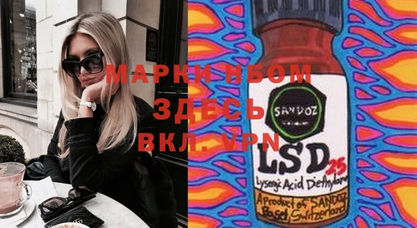 марки lsd Верхнеуральск
