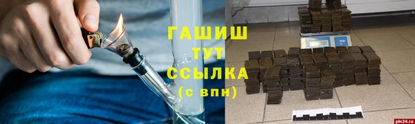 а пвп мука Верхний Тагил
