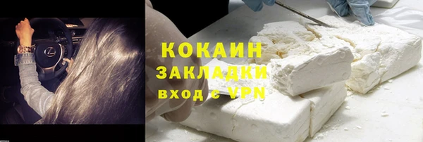 а пвп мука Верхний Тагил