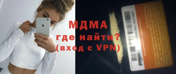 марки lsd Верхнеуральск