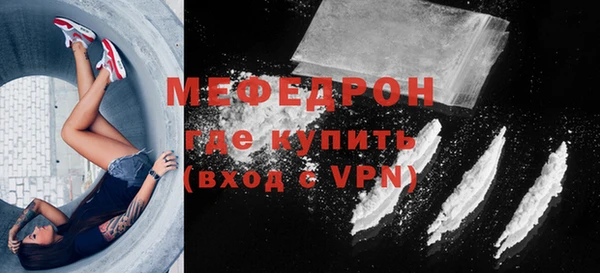 а пвп мука Верхний Тагил