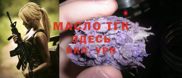 а пвп мука Верхний Тагил