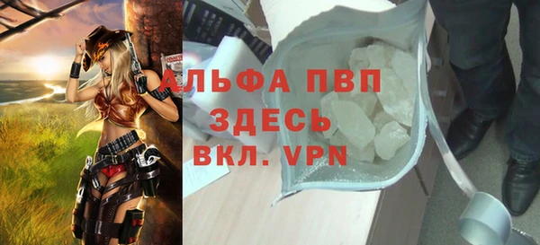 a pvp Верея