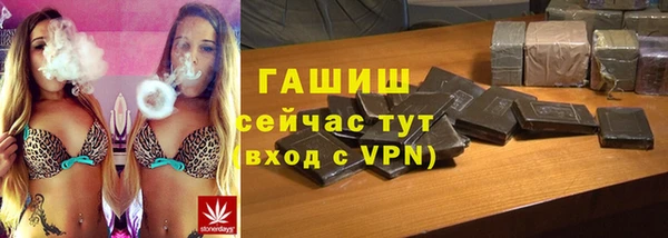 а пвп мука Верхний Тагил
