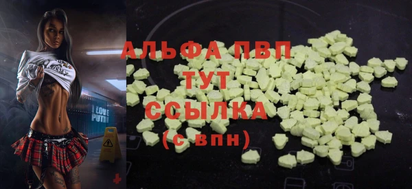 а пвп мука Верхний Тагил