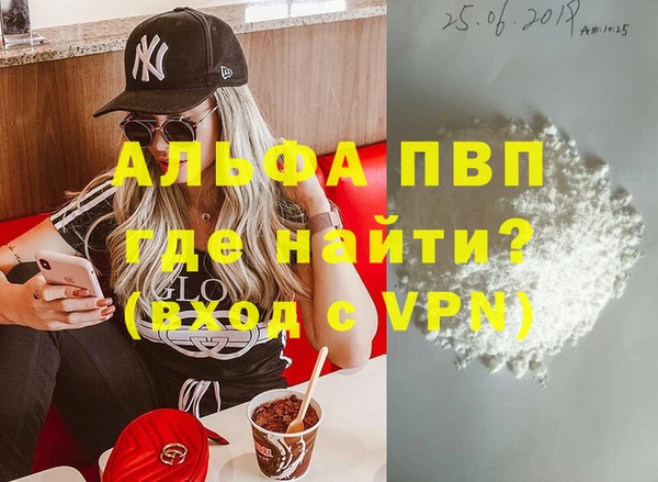 а пвп мука Верхний Тагил