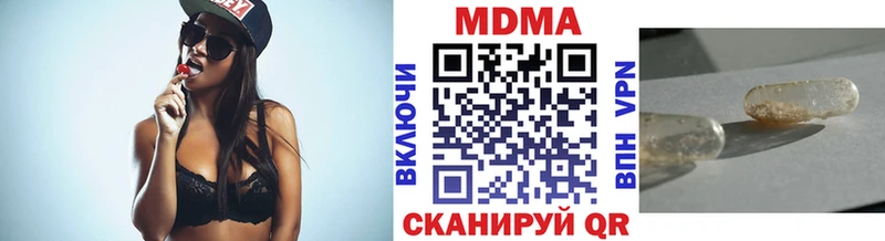 МДМА кристаллы  Ульяновск 