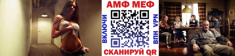 магазин продажи   Ульяновск  Метамфетамин винт 