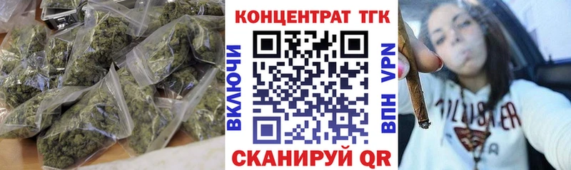 ТГК концентрат  наркотики  Ульяновск 